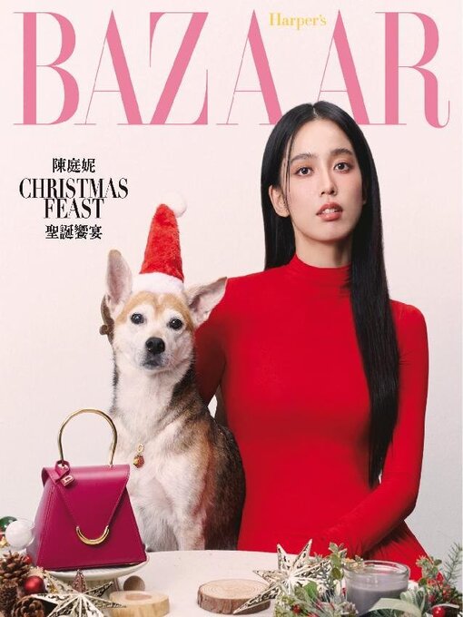 Title details for Harper's BAZAAR Taiwan by Acer Inc. - Available